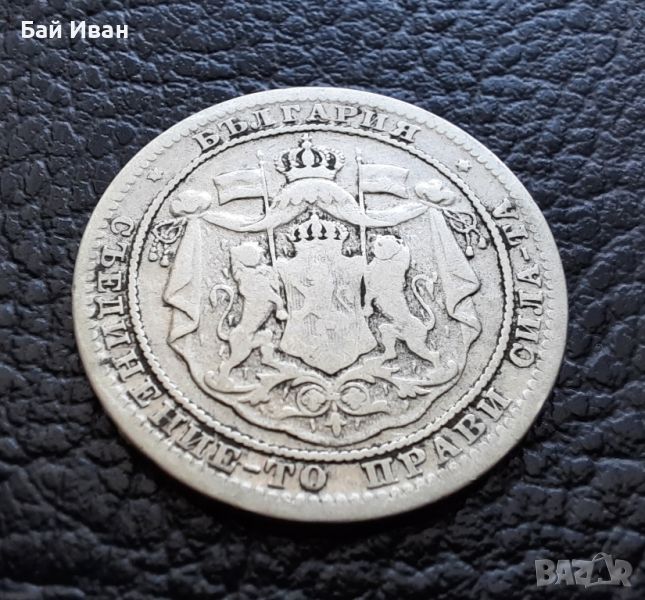 Стара сребърна монета 1 лев 1882 г. / 1 / България , снимка 1