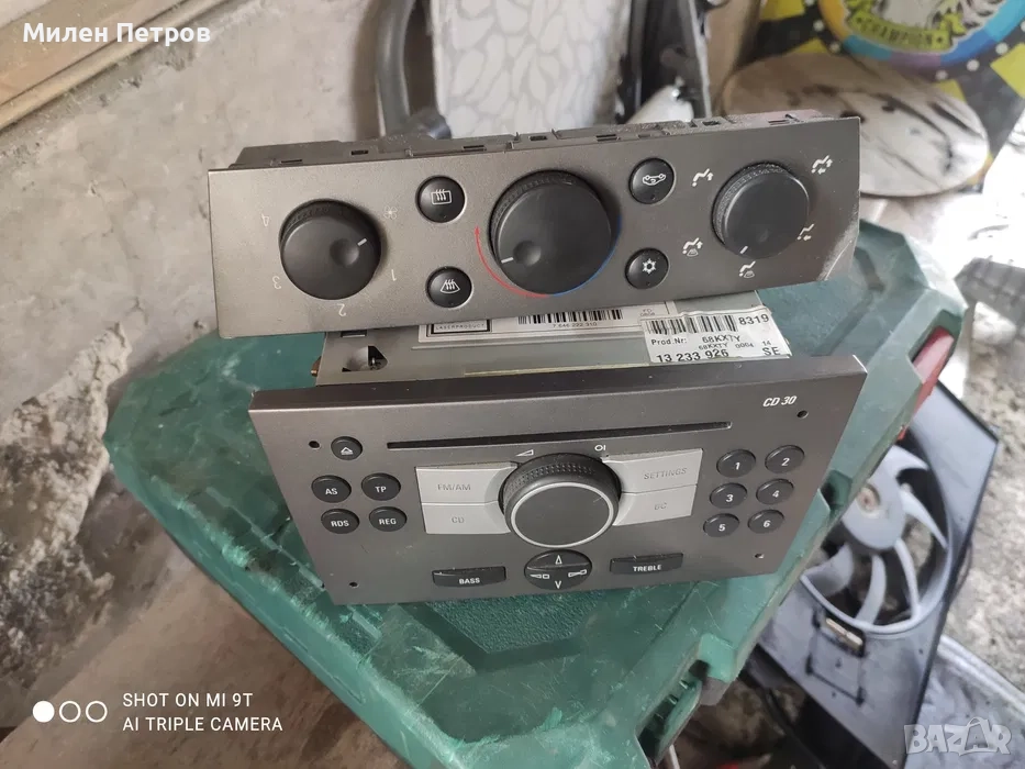 Управление климатик и радио медия за Опел Вектра Ц, opel vectra C, снимка 1