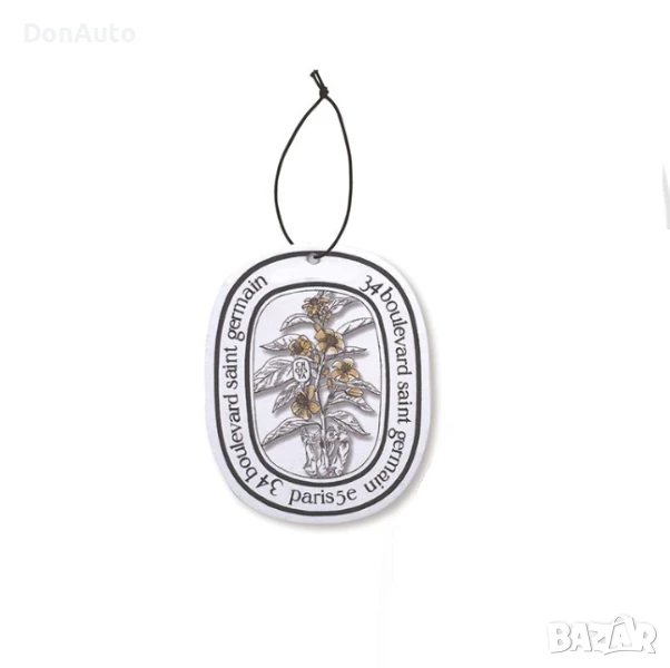 Висящи ароматизатори, снимка 1