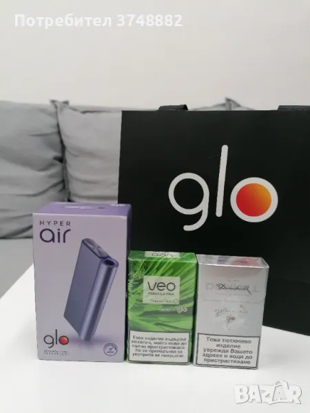 GLO hyper air Лилав цвят + 2 кутии, снимка 1