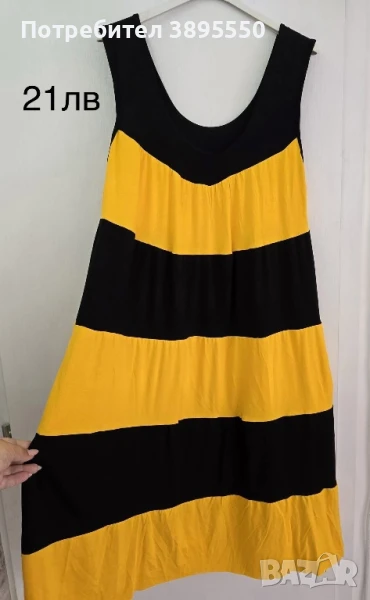 Плажна макси рокля, снимка 1