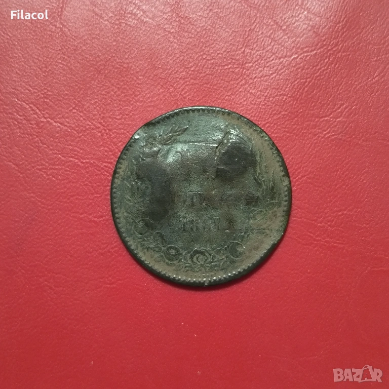 1 стотинки 1881 година, снимка 1