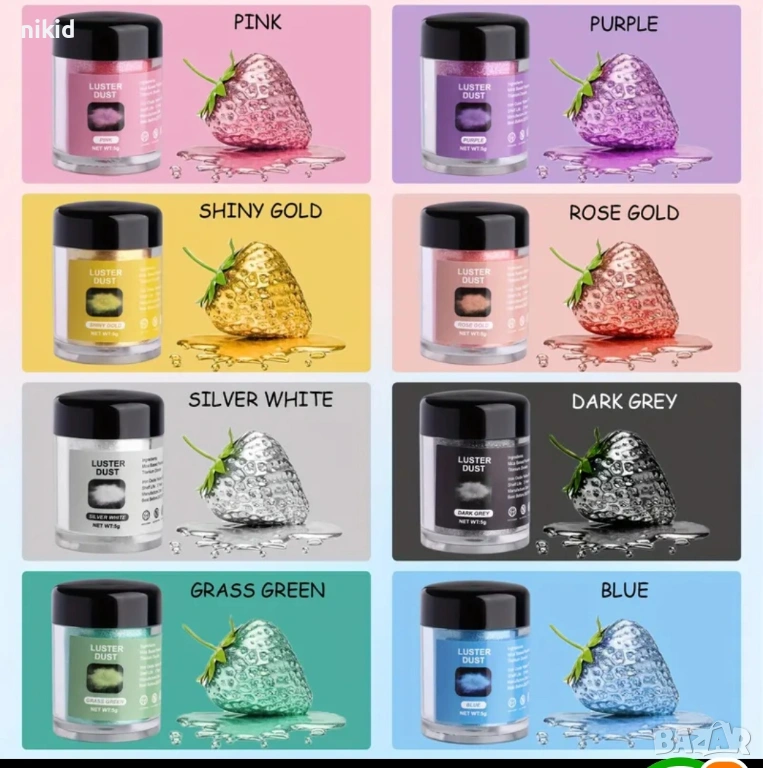 ядивен глитер брокат брокатен прах дъст сребро злато консумация декор торта торти десерти сладкарски, снимка 1