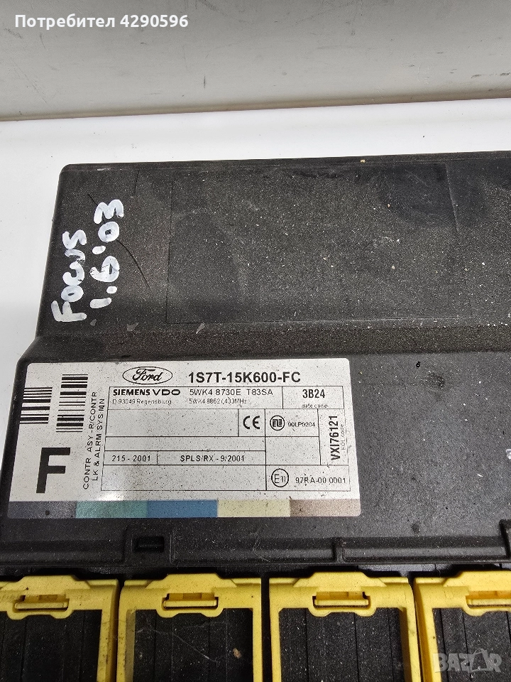 Компютър 1S7T15K600FC за Форд Фокус 1.6, снимка 1