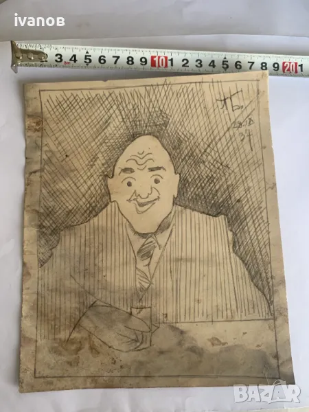 рисунка от Александър Божинов, снимка 1