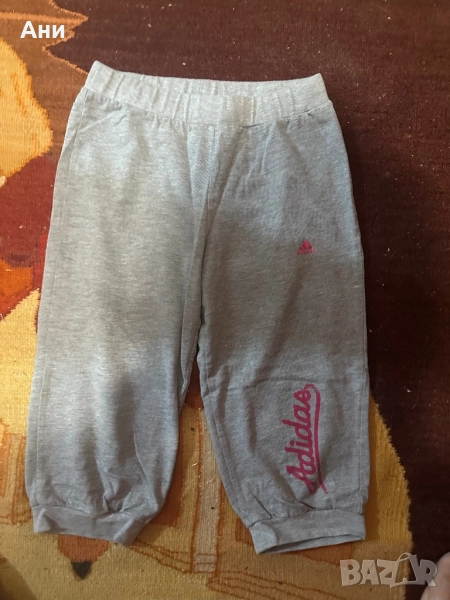 Долнище Адидас, снимка 1