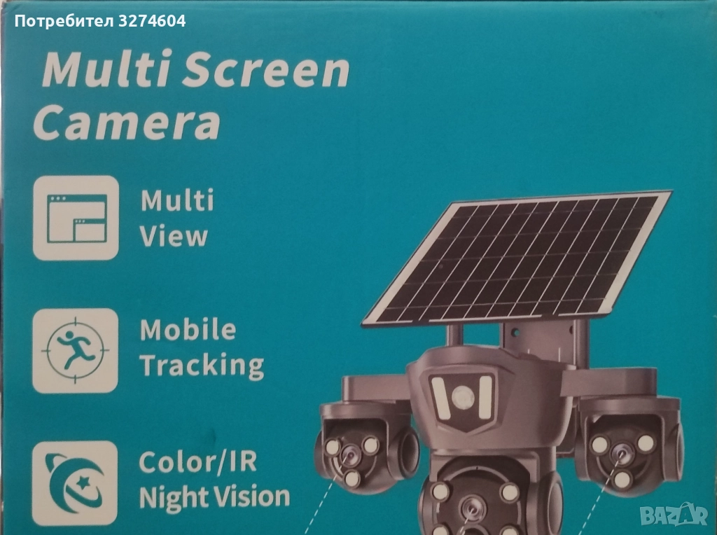 Multti screen camera 4G, снимка 1