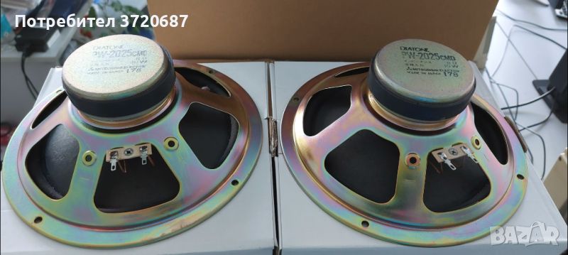 Говорители 8" Diatone Mitsubishi - 8 Ohms, снимка 1