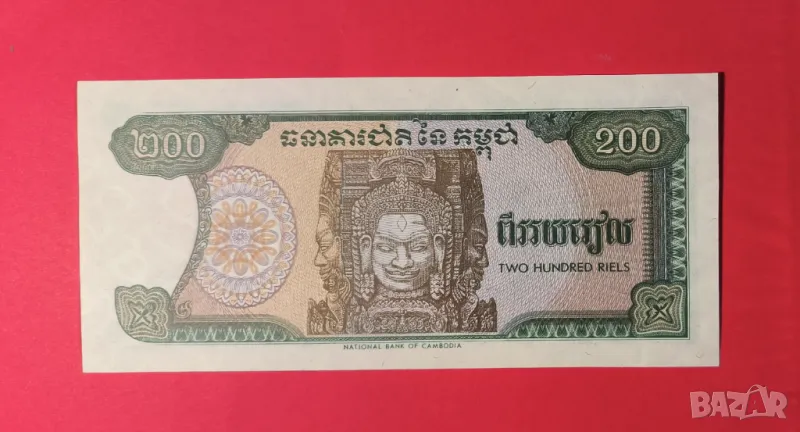 Камбоджа 200 риел 1992 година, снимка 1
