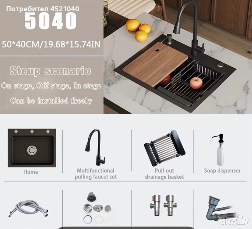 Кухненска мивка, снимка 1