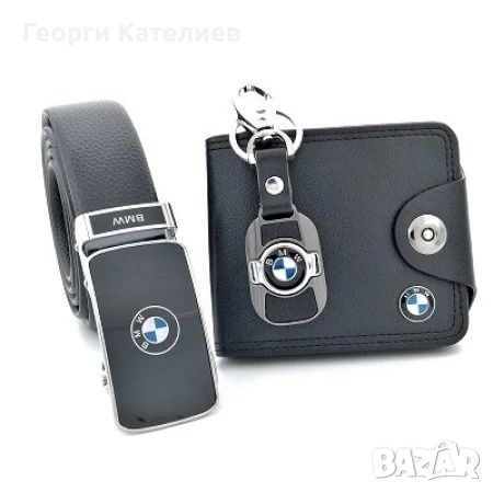 BMW Аксесоари Подарък За Мъж, снимка 1
