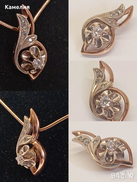 Руско злато , снимка 1