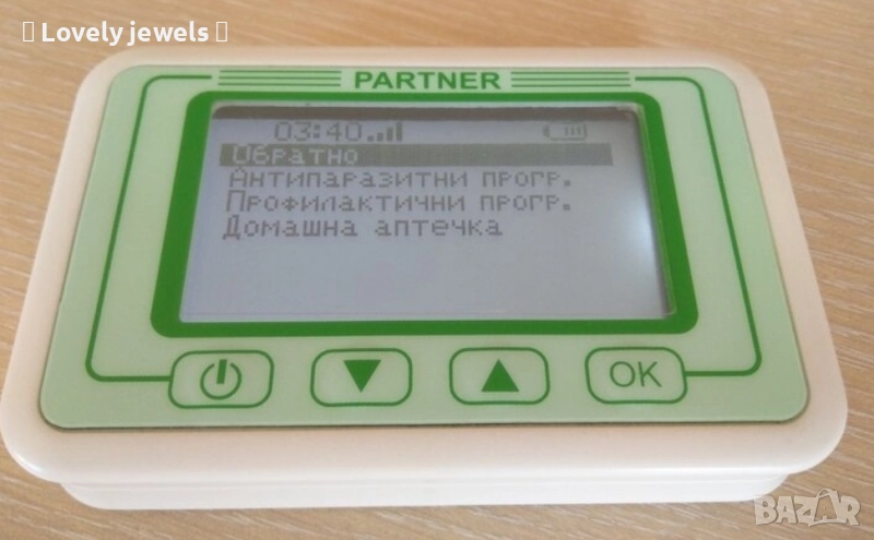 PARTNER - апарат за биорезонанс Партнер, снимка 1