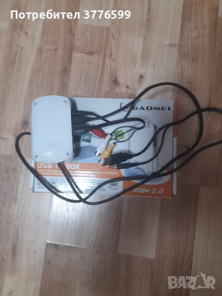 USB  TV  BOX  UTV330+, снимка 1