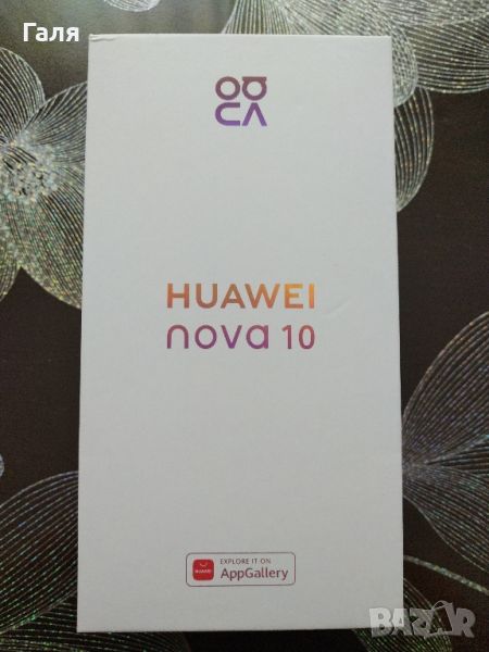 Huawei nova 10 отличен, снимка 1