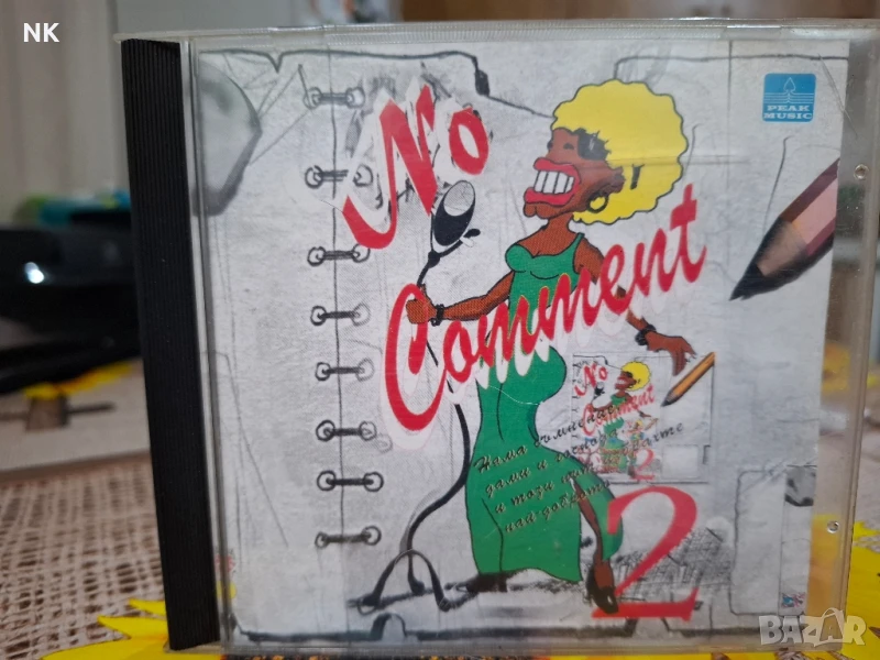 NO COMMENT-2, снимка 1