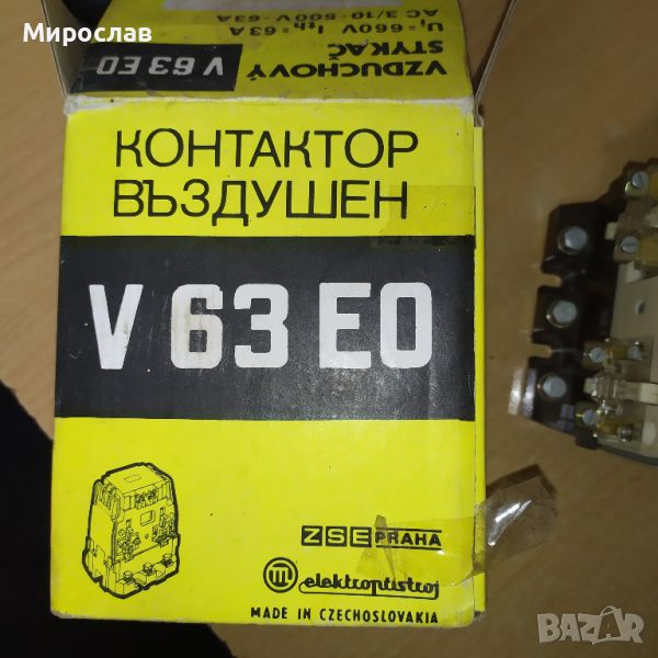 Въздушен контактор V 63 E0- 30 лв. и други, снимка 1