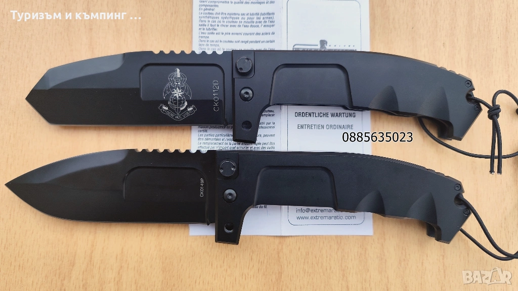 ExtremaRatioCK0112D/ExtremaRatioСКО149Р, снимка 1