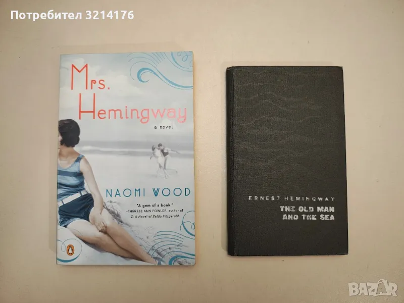 Mrs. Hemingway - Naomi Wood, снимка 1