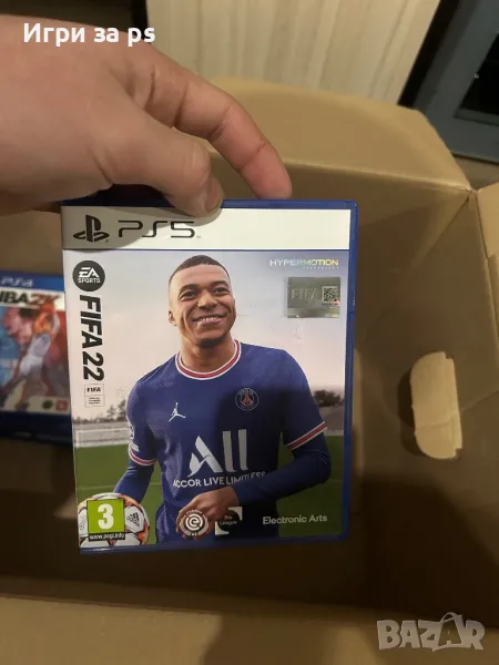 FIFA 22 ps5, снимка 1