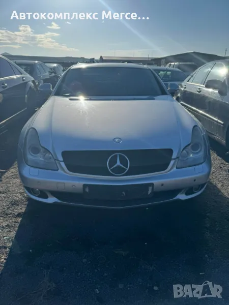 Mercedes-Benz CLS320 CDI *НА ЧАСТИ*, снимка 1