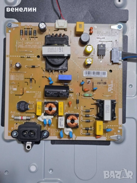 Power board EAX68210401 от LG 43LM6300PLA, снимка 1