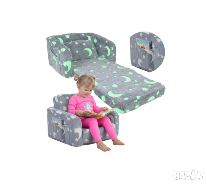 Детски разтегателен фотьойл / Детско разтегателно кресло / Детски пуф, снимка 1