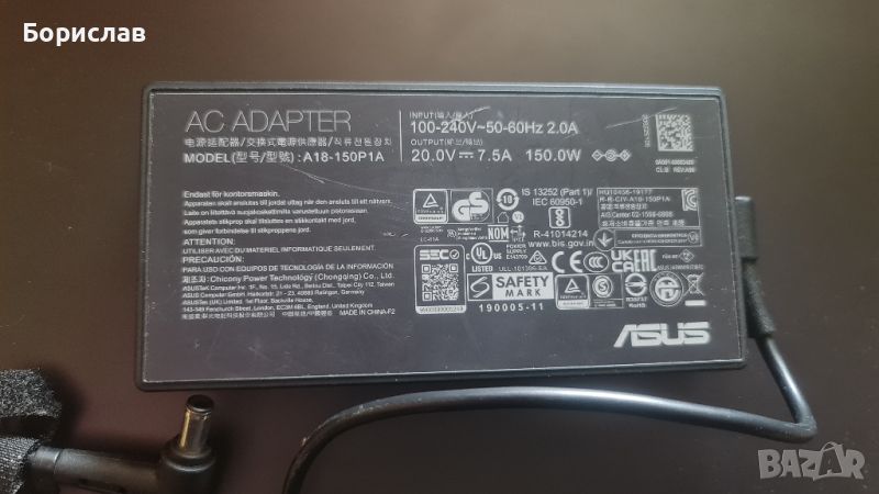 оригинално зарядно за  asus 150w A18-150P1A, снимка 1