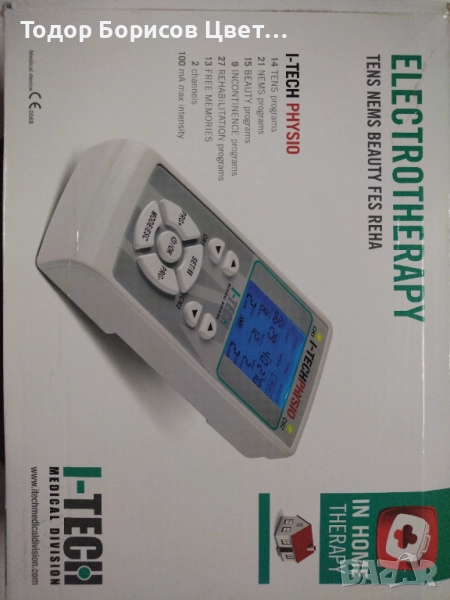 Електростимулатор  I-Tech Physio, снимка 1