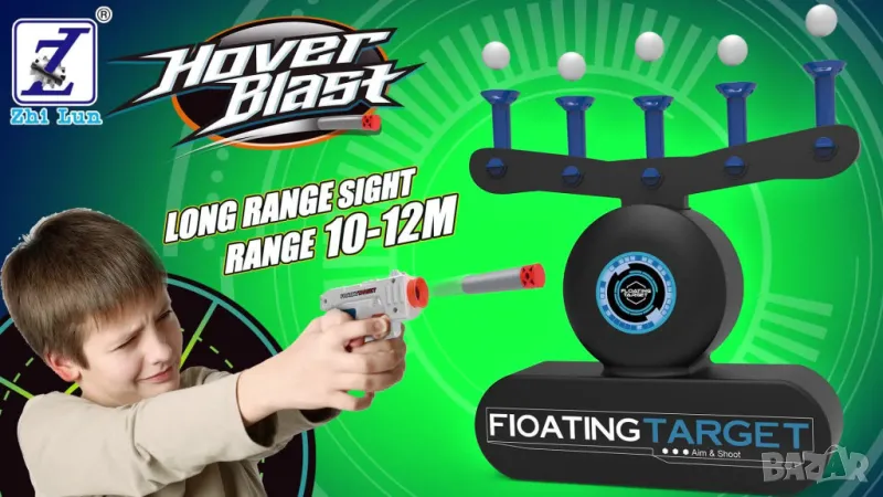 Игра с пистолети и плаващи мишени  , снимка 1