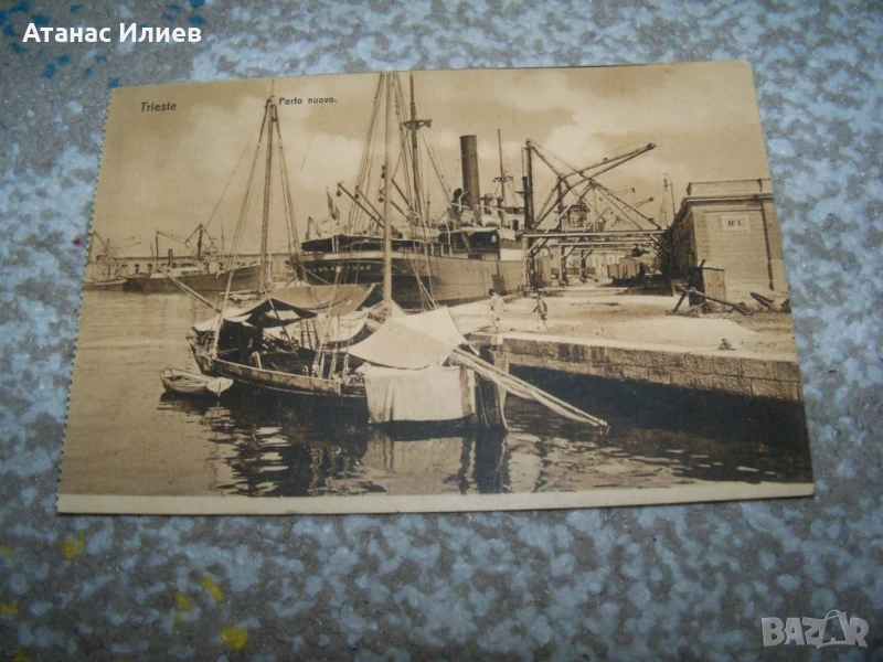 Стара пощенска картичка от пристанището в Триест, параход, снимка 1