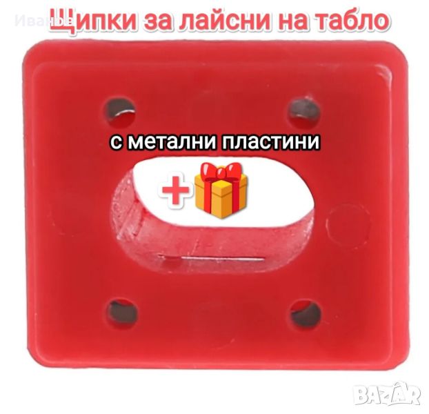 Щипки с метални пластини за лайсните на таблото за BMW е46 е60 е61 е65 е66 Е83 е53 е90 е91 е92 е93, снимка 1