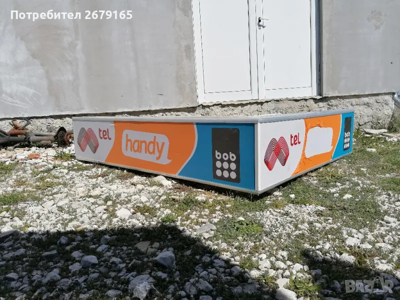 светещи рекламни табели , снимка 1