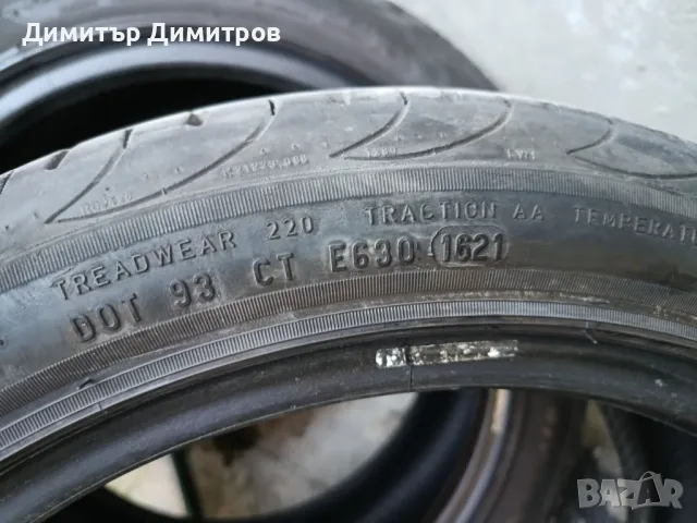 AL джанти 16" за Пежо, летни гуми 215/45/17 с ДОТ 20 и 211, снимка 7 - Гуми и джанти - 45320855