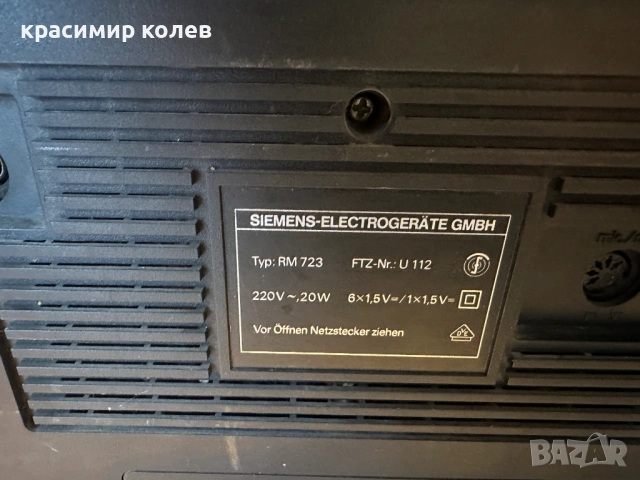 радиокасетофон "SIEMENS Club 723", снимка 8 - Радиокасетофони, транзистори - 53737127
