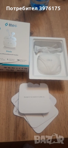 Слушалки за айфон 