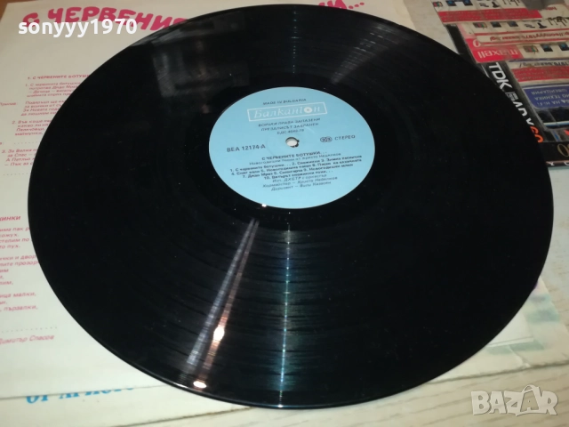 С ЧЕРВЕНИТЕ БОТУШКИ 0210251209, снимка 2 - Грамофонни плочи - 51918280