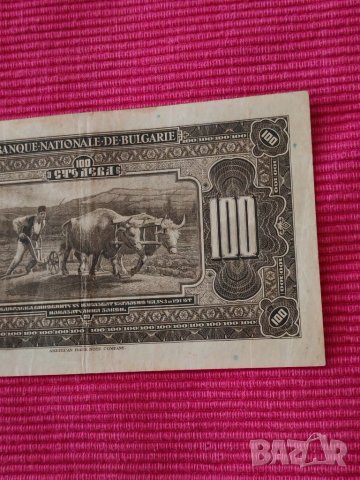Банкнота 100 лева 1922 година, Царство България. , снимка 11 - Нумизматика и бонистика - 50737793