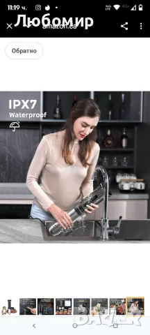 KitchenBoss 1100W WiFi Sous Vide готварска печка: Професионална прецизна Sous Vide готварска, снимка 10 - Печки, фурни - 50398311