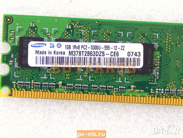 Продавам Рам Ram памет за компютър Samsung модел m378t2863dzs-ce6 DDR2 1 GB 667 Mhz  , снимка 1 - RAM памет - 46752484