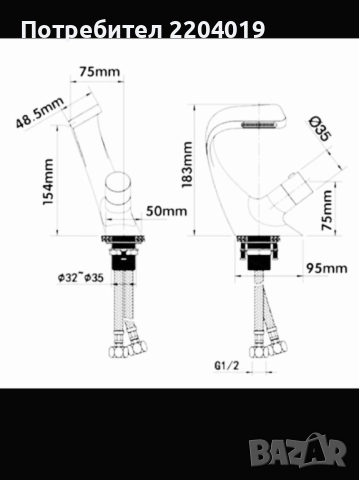 Батерия за мивка-черна. , снимка 7 - Смесители - 52909653
