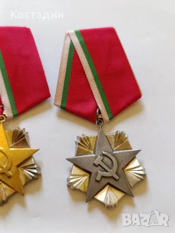 Лот от орден на труда , снимка 4 - Антикварни и старинни предмети - 49888085