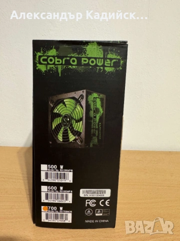 Захранване Raidmax Cobra 700W 80 PLUS Bronze (RX-700AC-B), снимка 4 - Захранвания и кутии - 53488675