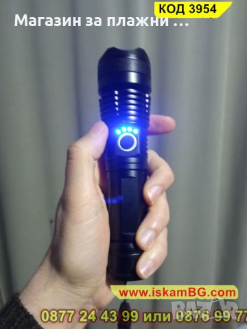 Мощен фенер със zoom 8000 лумена XHP50 и 5 режима на мащабиране - КОД 3954, снимка 9 - Прожектори - 45191312