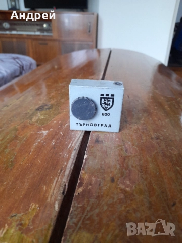 Старо радио,радиоприемник Респром,Търновград