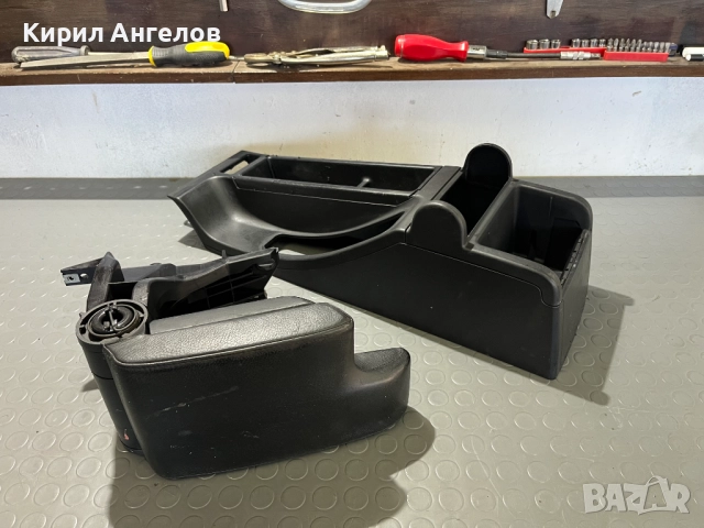 Подлакътник с барчето за BMW E46 (седан и комби)