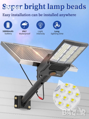 Ofuray Of-10000W соларна улична лампа с дистанционно, 6500К, IP67, снимка 4 - Соларни лампи - 51856338