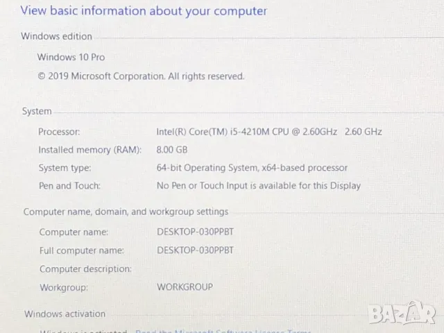 15.6 FHD HP 650`Core i5-4210M/8GB RAM/256GB SSD/Com Port/Бат 4ч, снимка 11 - Лаптопи за работа - 49549453