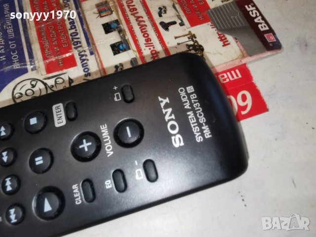 SONY RM-SCU37B AUDIO REMOTE-ВНОС SWISS 3012251612, снимка 5 - Ресийвъри, усилватели, смесителни пултове - 52937788