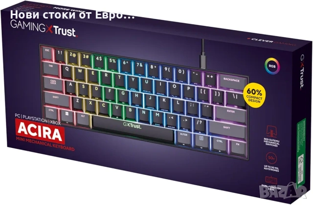 Trust Gaming GXT 867 Acira 60% механична клавиатура, UK Layout, RGB, снимка 3 - Клавиатури и мишки - 54012826